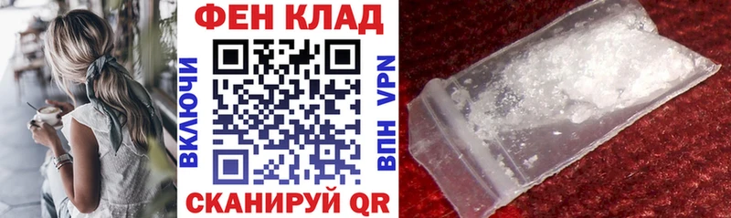 АМФЕТАМИН 97%  shop наркотические препараты  Кирово-Чепецк  купить  цена 