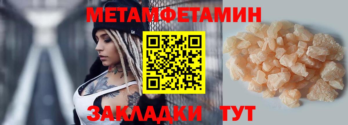 АМФЕТАМИН  Вход с VPN  Кирово-Чепецк  Амфетамин 97% 