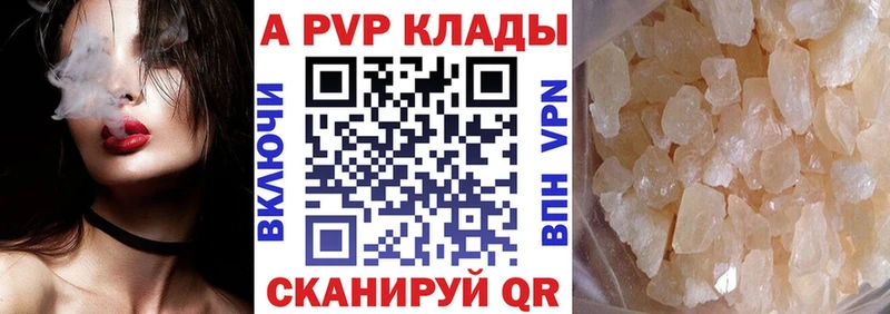 OMG онион  хочу наркоту  Кирово-Чепецк  A-PVP мука 
