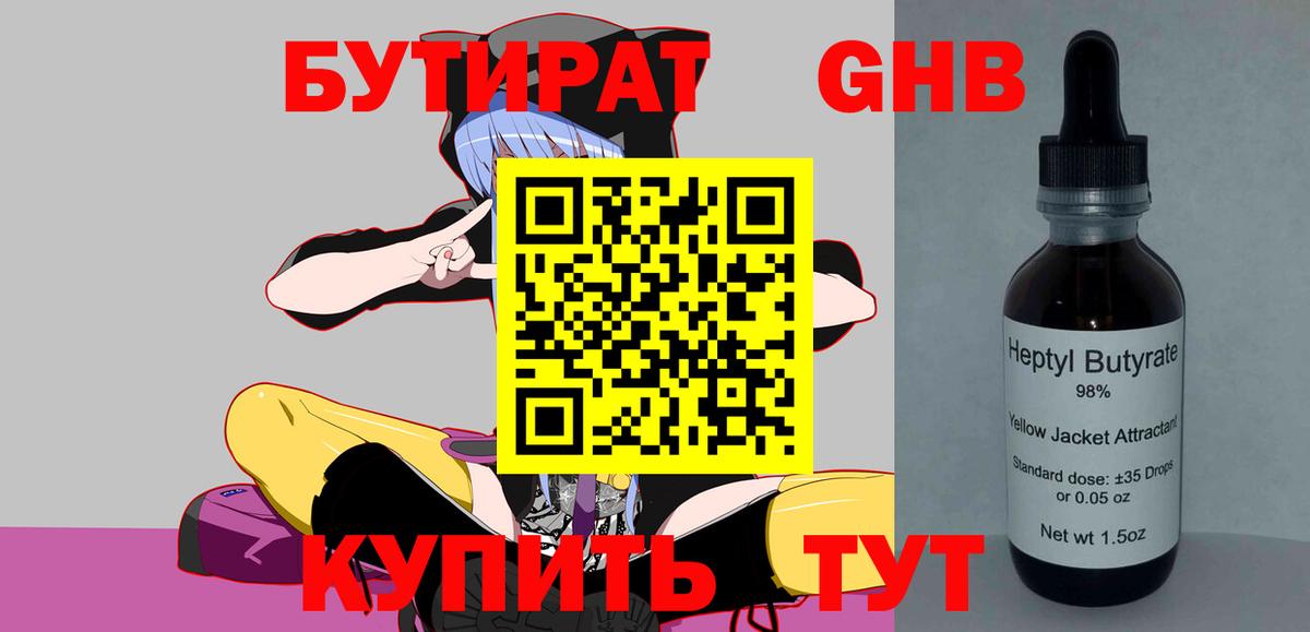 Гашиш  Меф  Вход с VPN  A PVP СК кристаллы  ГАШИШ  МЕФ кристаллы  Кирово-Чепецк  МАРИХУАНА 