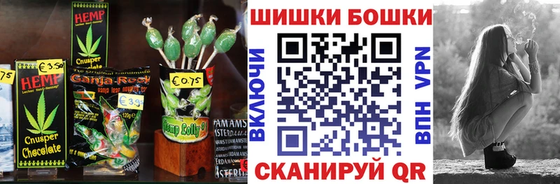 Canna-Cookies марихуана  darknet телеграм  Кирово-Чепецк  купить наркоту  omg сайт 
