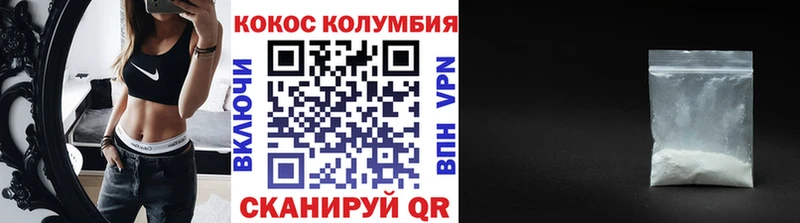 КОКАИН Fish Scale  Кирово-Чепецк 