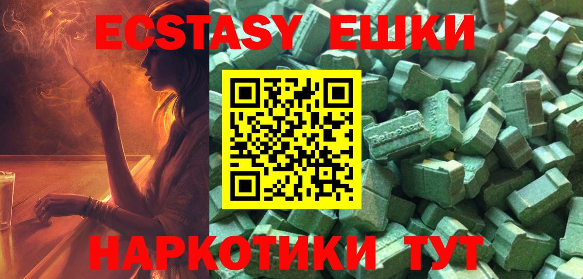 Ecstasy louis Vuitton  Ecstasy таблы  Вход с VPN  что такое наркотик  Кирово-Чепецк 