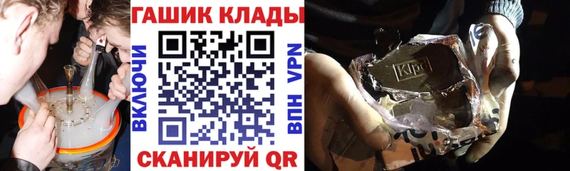 Гашиш хэш  Кирово-Чепецк 