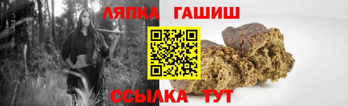 ГАШИШ ice o lator  ГАШ индика сатива  Кирово-Чепецк 