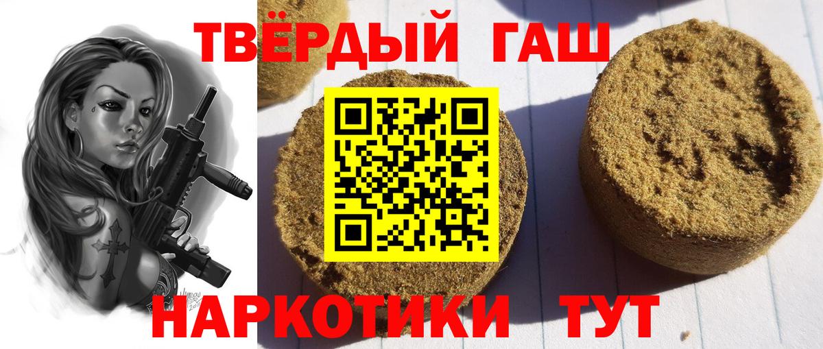 Гашиш Ice-O-Lator Кирово-Чепецк