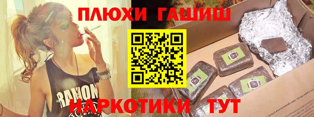 ГАШИШ гарик Кирово-Чепецк