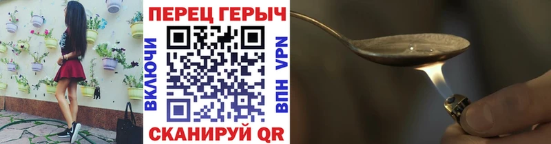 ГЕРОИН VHQ  Кирово-Чепецк 