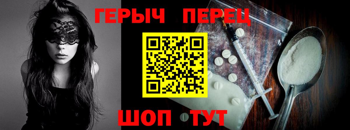 ГЕРОИН Афган Кирово-Чепецк