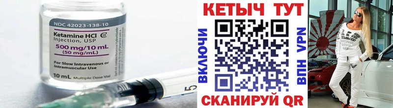 мориарти клад Кирово-Чепецк Кетамин VHQ цены наркотик