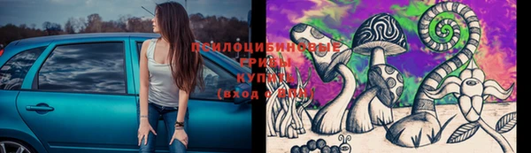 гашишное масло Валуйки