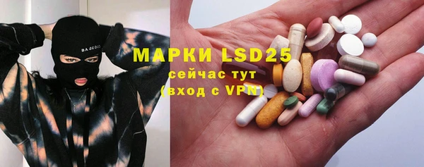 кокаин премиум Валдай