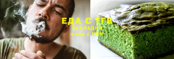 каннабис Болохово