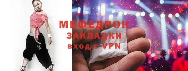 мдма Болотное