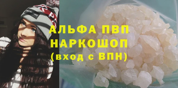 каннабис Болохово