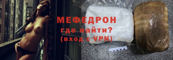 мдма Болотное