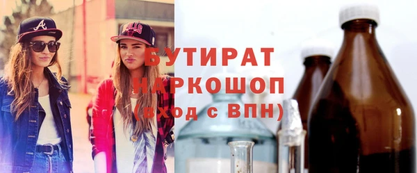 гашишное масло Валуйки