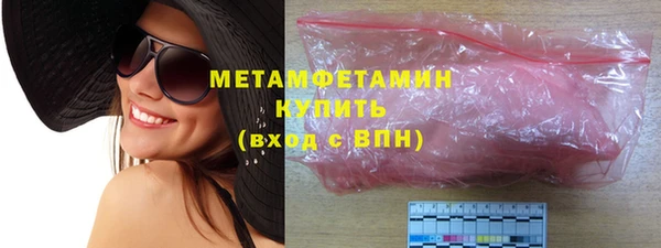 MDMA Premium VHQ Болхов