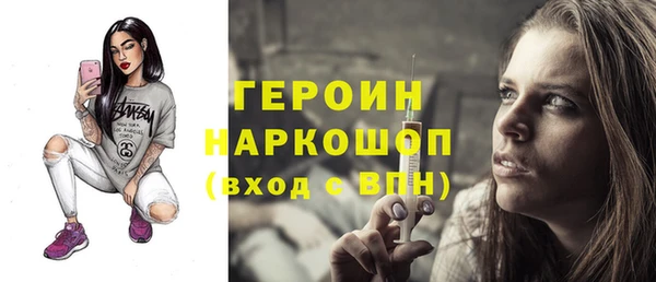 каннабис Болохово