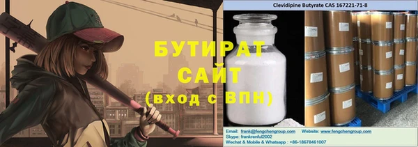 мдма Болотное