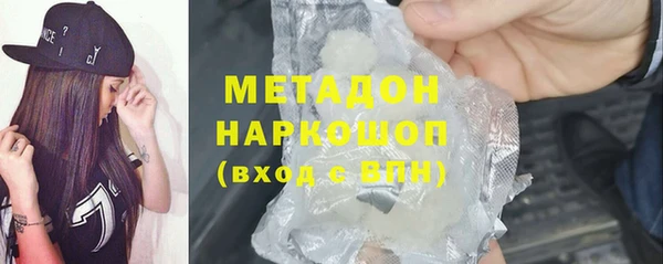 кокаин премиум Валдай