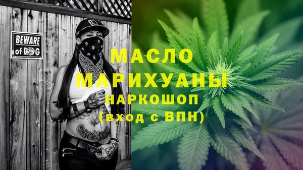 мдма Болотное