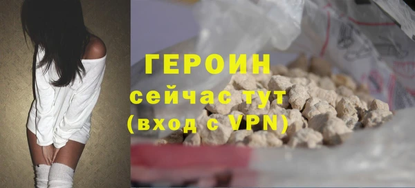 кокаин премиум Валдай