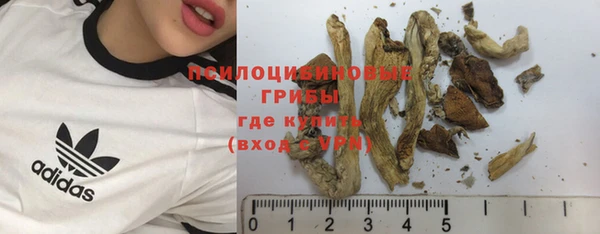 гашишное масло Валуйки