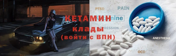 MDMA Premium VHQ Болхов