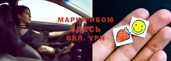 кокаин премиум Валдай
