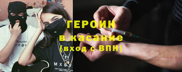 гашишное масло Валуйки