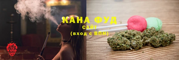 MDMA Premium VHQ Болхов
