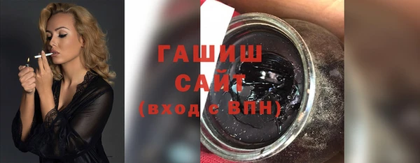 гашишное масло Валуйки
