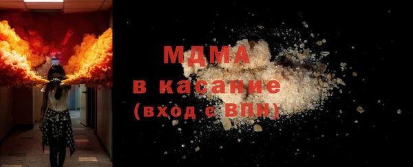 MDMA Premium VHQ Болхов