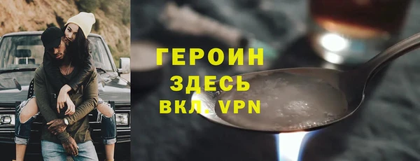 прущие крисы Бикин