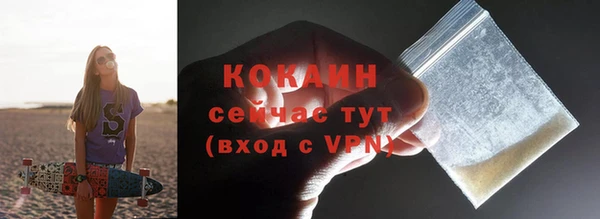 мдма Болотное