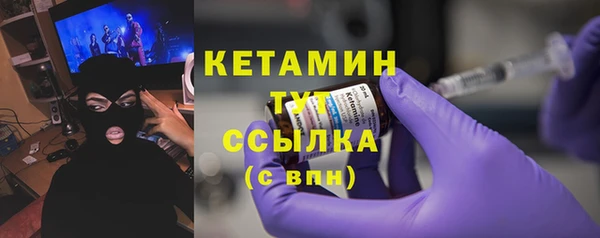 каннабис Болохово