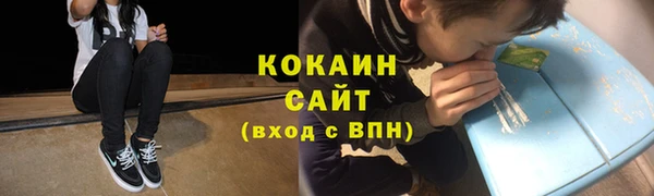 каннабис Болохово