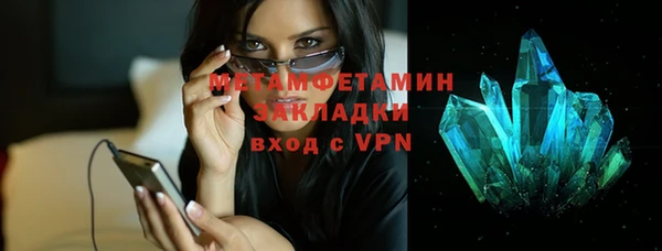 каннабис Болохово