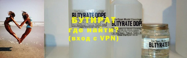 каннабис Болохово