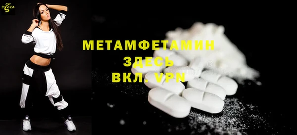 гашишное масло Валуйки
