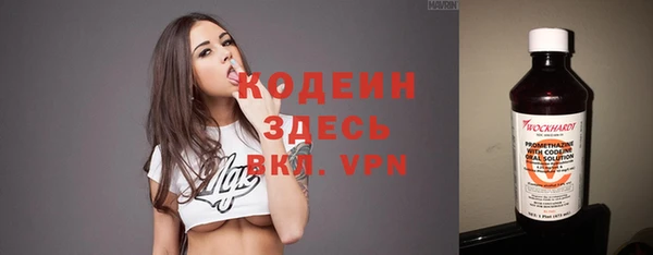 мдма Болотное