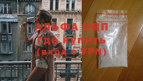 мдма Болотное