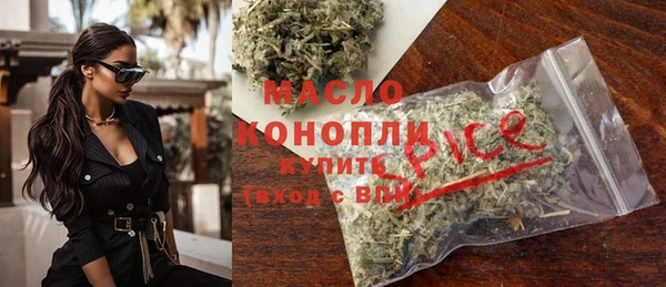 MDMA Premium VHQ Болхов