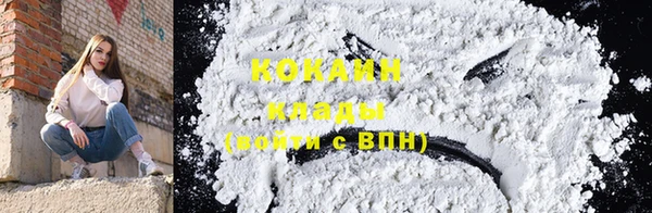 MDMA Premium VHQ Болхов