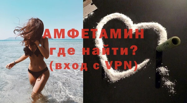 мдма Болотное