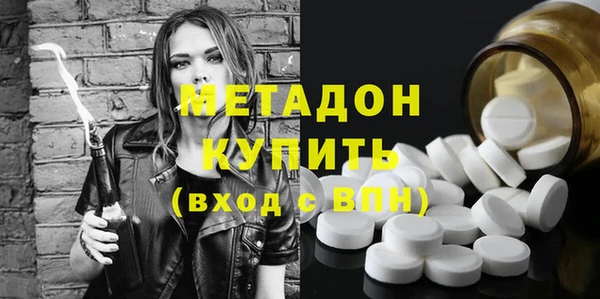 гашишное масло Валуйки