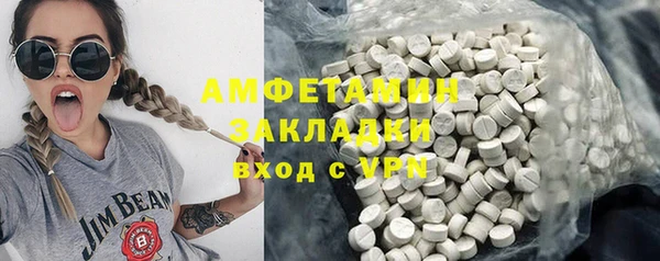 jwh Бутурлиновка