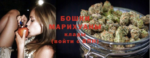 MDMA Premium VHQ Болхов
