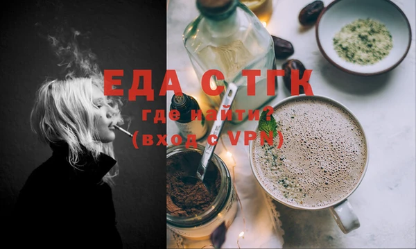 мдма Болотное